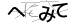 CAPTCHA